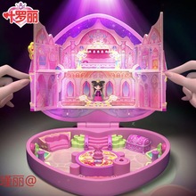娃娃屋魔法宝石盒子灵公主的房子玩具女孩夜萝莉仙子花蕾堡代发