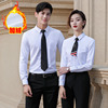 new pattern Plush shirt Autumn and winter Long sleeve business affairs Leisure Occupation formal wear thickening keep warm shirt work new pattern Plush shirt Autumn and winter Long sleeve business affairs Leisure Occupation formal wear thickening keep warm shirt work