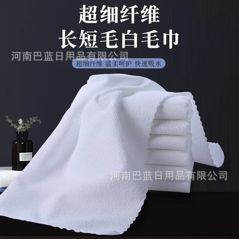一次性白毛巾酒店宾馆洗浴足疗吸水不掉毛超细纤维白毛巾厂家批发