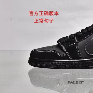 莆田鞋纯原aj1低帮黑武士禁穿烟灰闪电倒钩乔1运动板鞋男女篮球鞋