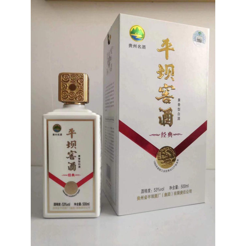 平坝窖酒经典 53度兼香型白酒 整箱500ml*6瓶 纯粮礼盒装批发