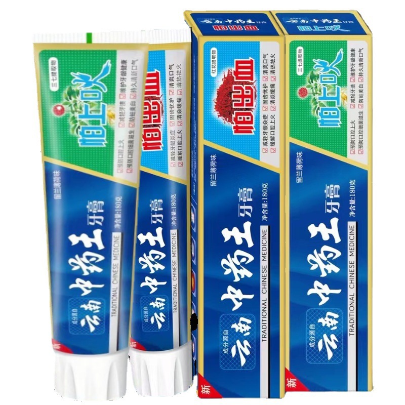 云南中药王 薄荷炫白清新品摆地摊爆款植物牙膏 清热亮180g批发现