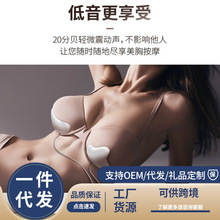 电动丰胸仪器胸部按摩器疏通乳腺产后乳房下垂紧实提升刺激神器