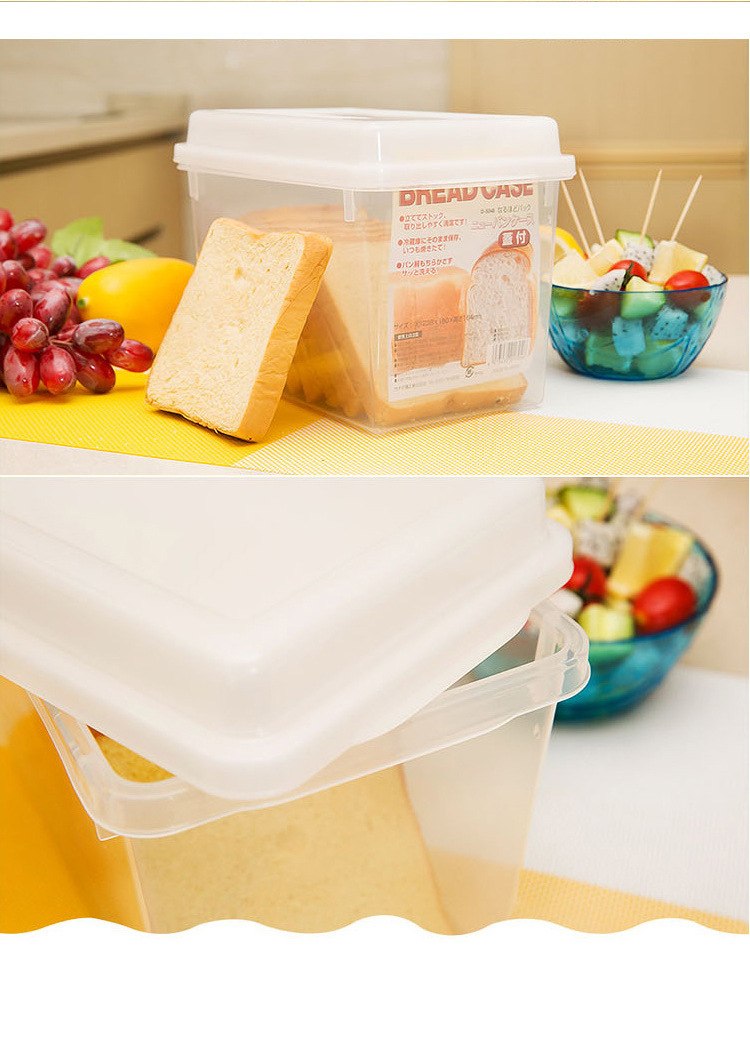 日本面包盒整理收纳盒厨房塑料面粉桶食品盒 吐司收纳保鲜盒