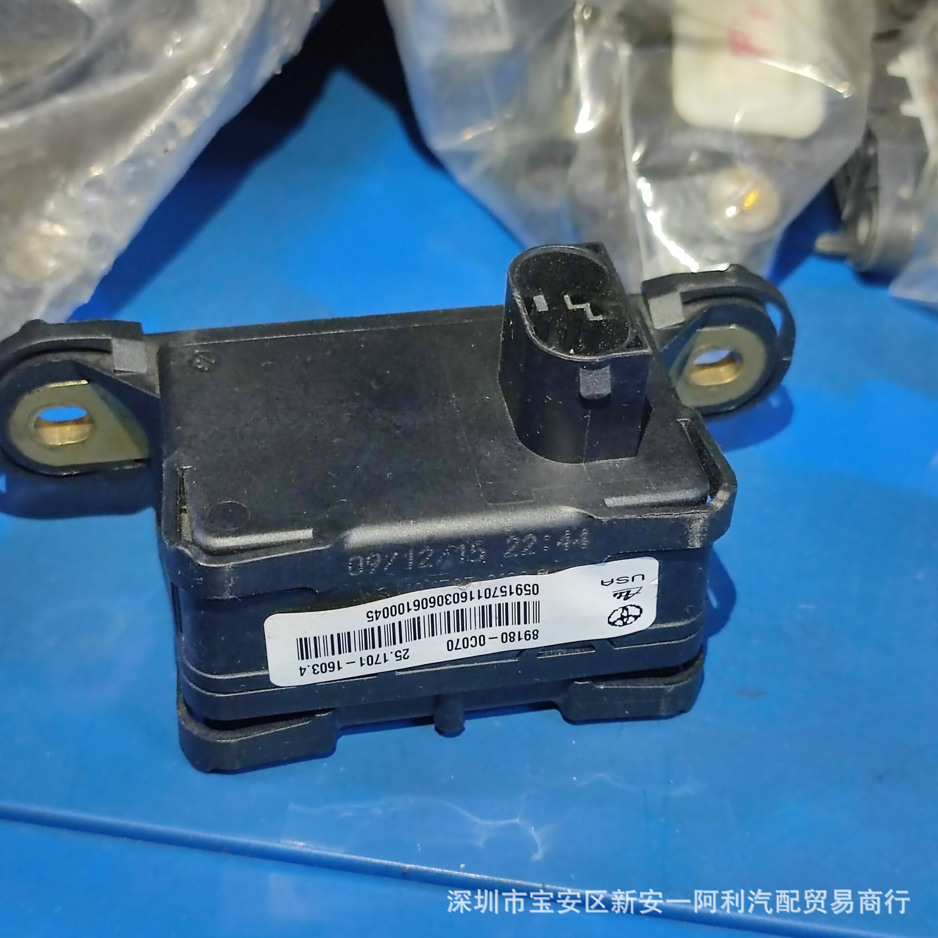 89183-0c060适用于014-2018丰田tundra oem横摆率传感器