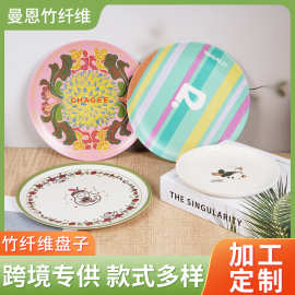 密胺盘子野餐盘食品级可降解洗餐具水果甜品盘子定制贴花印logo