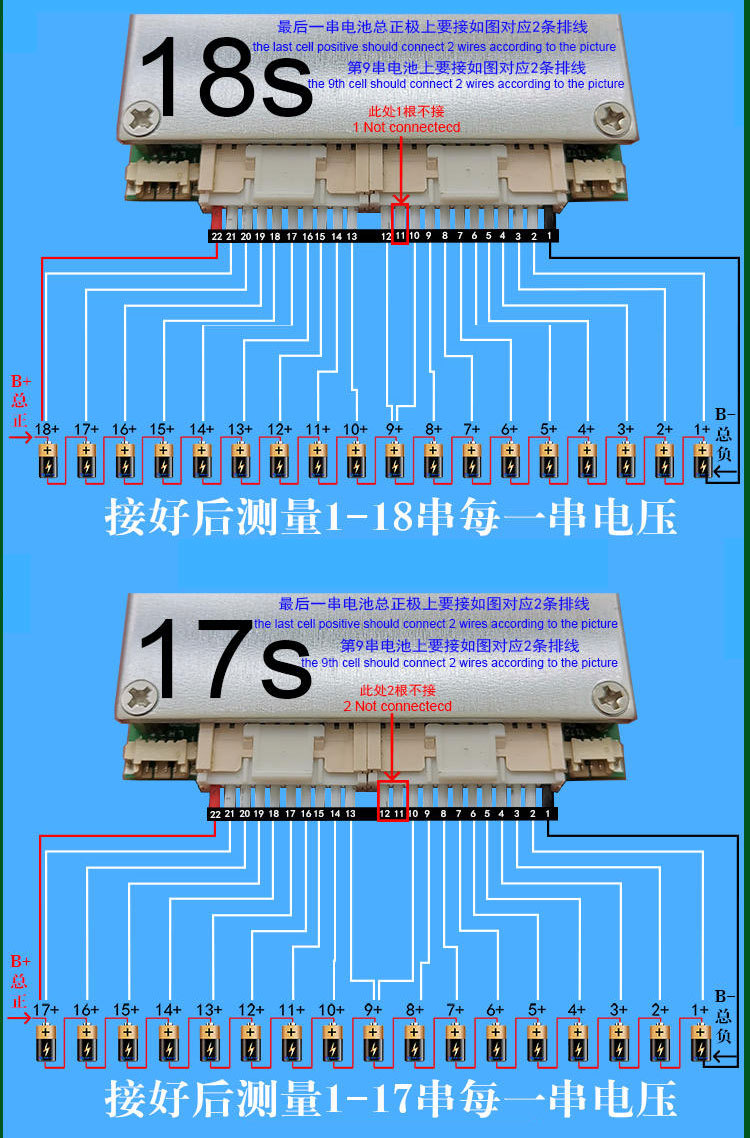 蚂蚁保护板300a锂电池20串500a三元磷酸铁锂48v均衡12v蓝牙电动车