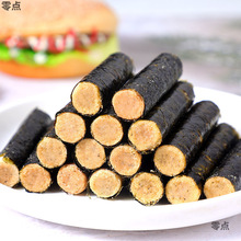 海苔肉松海苔卷网红即食独立小包装儿童孕妇宿舍零食批发休闲健康
