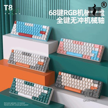 68键机械键盘有线87小型青轴红61台式笔记本电竞游戏专用茶黑