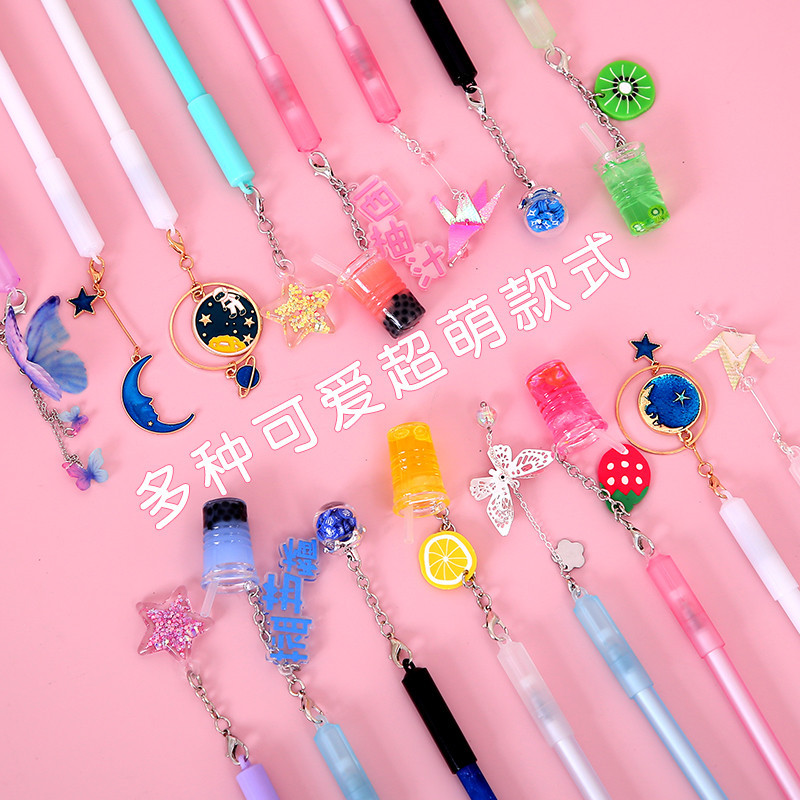 可爱创意少女心中性笔情侣小仙女清新网红挂件吊坠笔风铃笔笔可爱