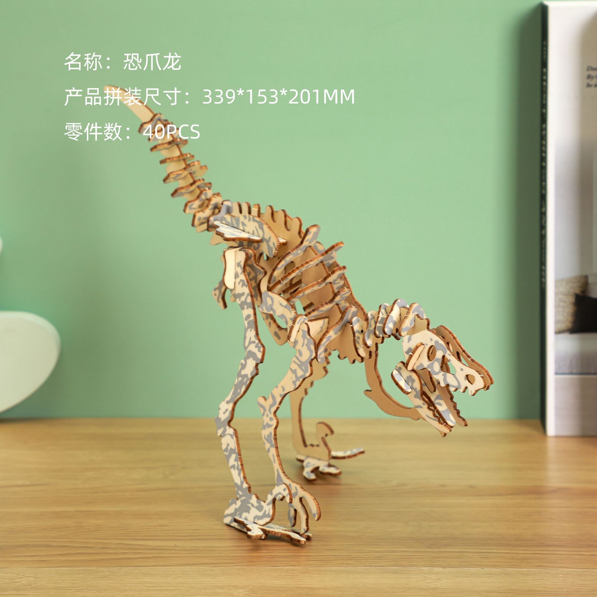3D Wooden Puzzle Simulated Dinosaur Models Toy Parent-Child Hands-on Ability Puzzle Puzzle Stall Supply