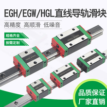 ZM导轨滑块HGL EGH EGW HGH HGW 15 20 25 30 35 45 HC CA SA CC