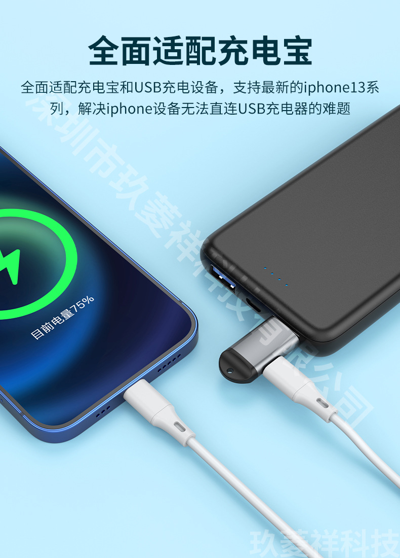 0转接头适用type-c接口充电数据传输type-c耳机转接