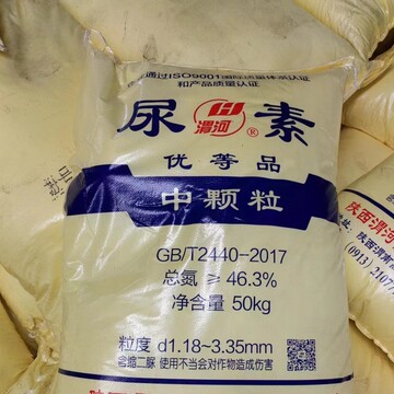 广西南宁发货花草果树农作物脱硝板厂渭河尿素含氮量46.3% 农业级