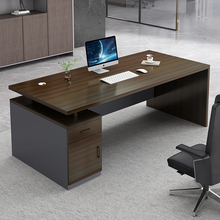 U4IZ办公桌椅组合老板简约现代单人办公室家具员工位电脑桌子家用