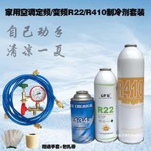 空调加氟全套工具家用加氟工具空调制冷剂雪种表冷媒表工具套装汽