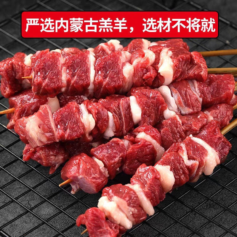 烧烤半成品内蒙古大草原羊肉串调理批发食材新鲜羊排羊羔串烤串