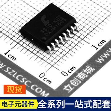 cs3310 soic-16-300mil语音音频接口芯片-阿里巴巴