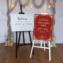 婚礼迎宾牌接待嘉宾欢迎光临指示牌海报结婚水牌图案设计