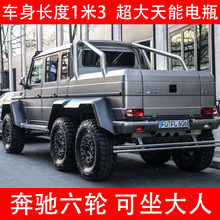奔驰大儿童电动车四六轮宝宝汽车可充电遥控男女小孩电瓶玩具车