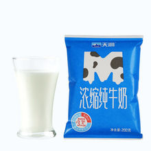 新疆牛奶天润浓缩M版200g利乐枕日期不断更新跨境厂家批发批发