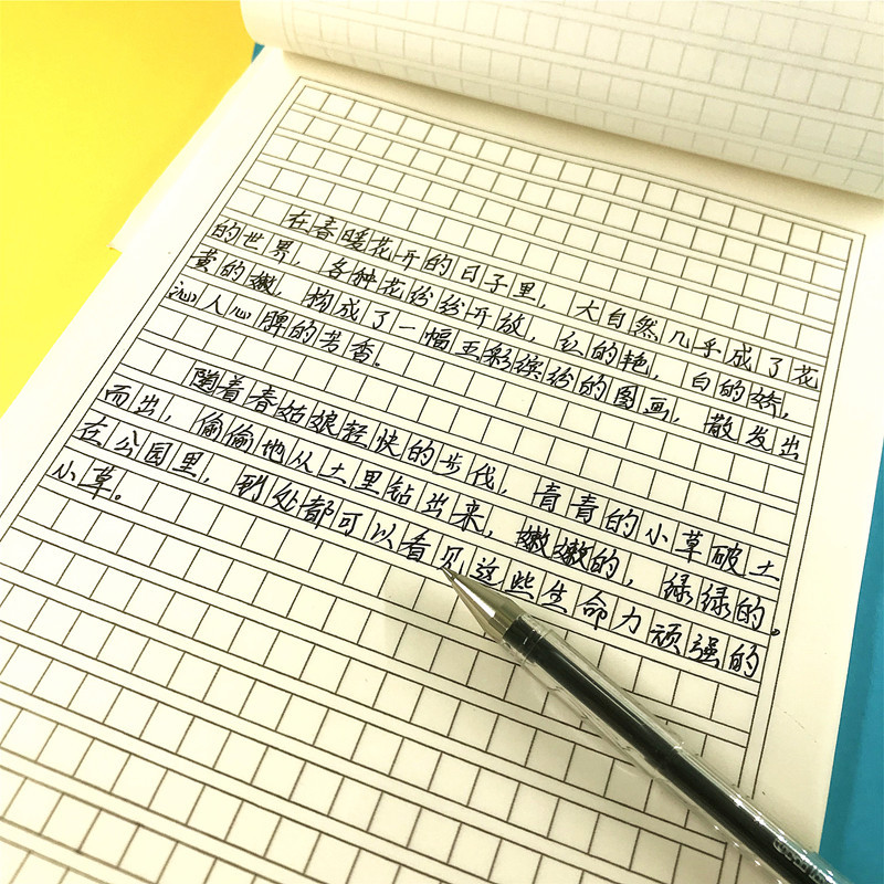16k400格原稿纸500格方格文稿纸单行信纸双行作文纸米字格书法纸
