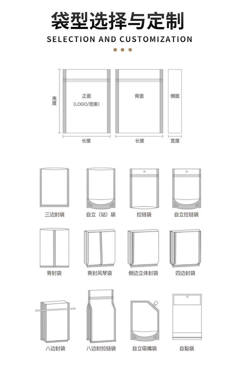 定制八边封包装袋燕麦片包装袋自封拉链包装袋牛皮纸复合包装袋