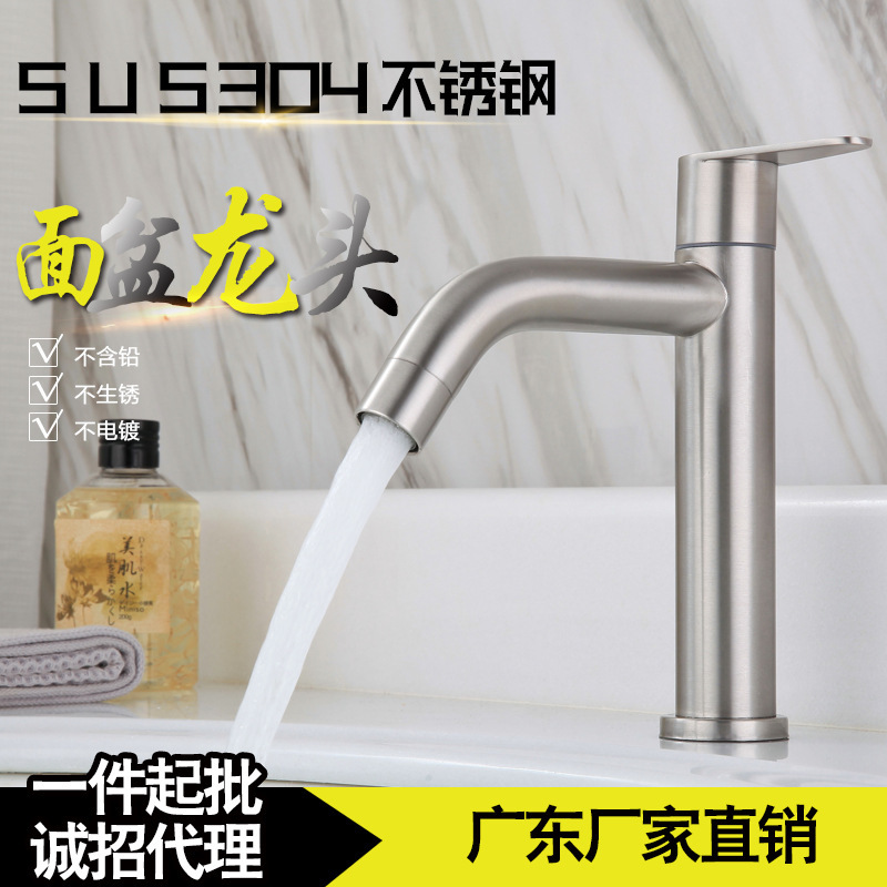 Factory Direct Sales 304 Stainless Steel Single Cold Basin Faucet Washbasin Bathroom Bathroom Drop-in Sink Faucet