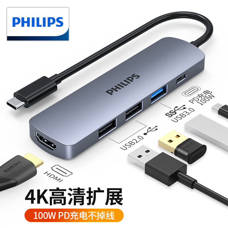 飞利浦Type-C扩展坞USB-C转HDMI雷电4拓展分线器笔记本电脑转换器