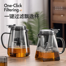 新款玻璃泡茶器高硼硅玻璃耐热茶壶办公室家用高档冲茶器茶杯套装