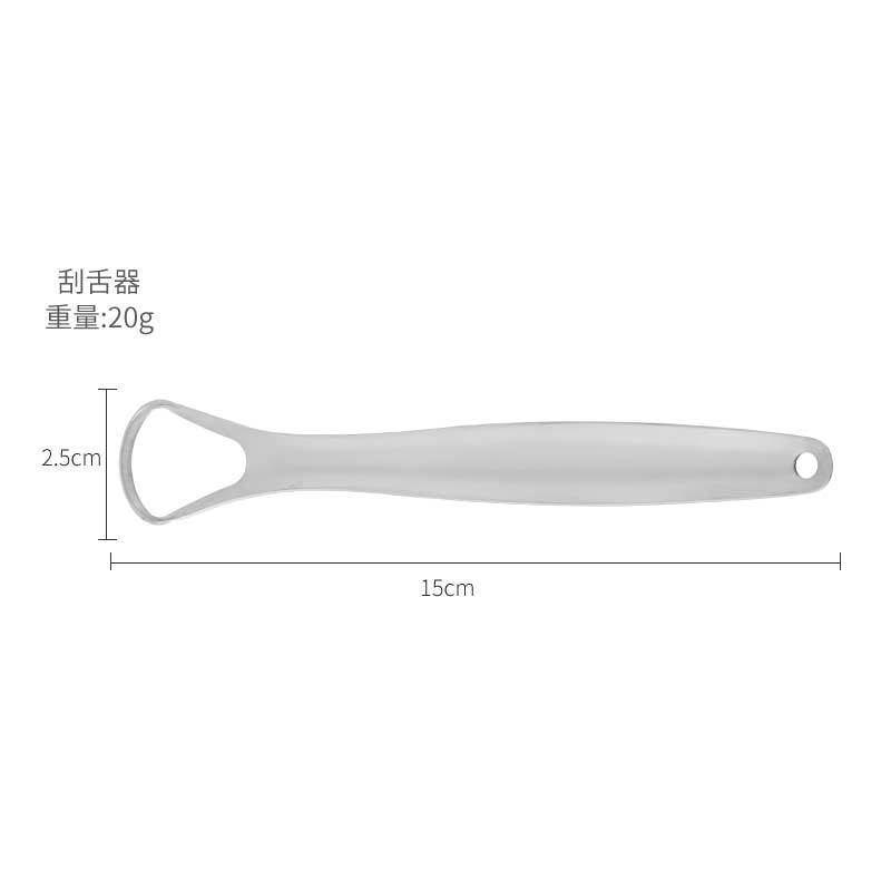 Stainless Steel Tongue Scraper Tongue Coating Cleaner Oral Cleaning Care Deodorant Tongue Wiper Wash Tongue Coating Device Wholesale
