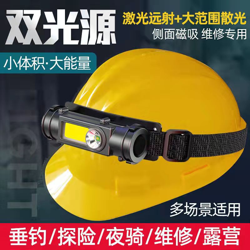 Cross-Border Magnet Work Light LED Headlamp Outdoor Cob Charging Headlamp Night Fish Luring Lamp Strong Light Night Fishing Headlamp