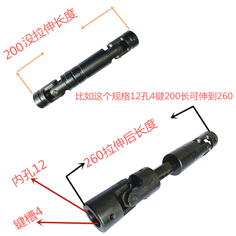 WSP万向伸缩联轴器可伸缩万向节十字万向节GA型万向节联轴器未芸