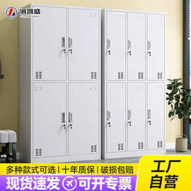 铁皮更衣柜四门六门浴室换衣柜工厂带锁存放柜加厚员工宿舍储物柜