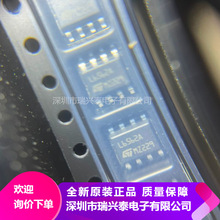 L6562ADTR L6562AD L6562D 液晶电源芯片 SOP-8 全新原装 现货