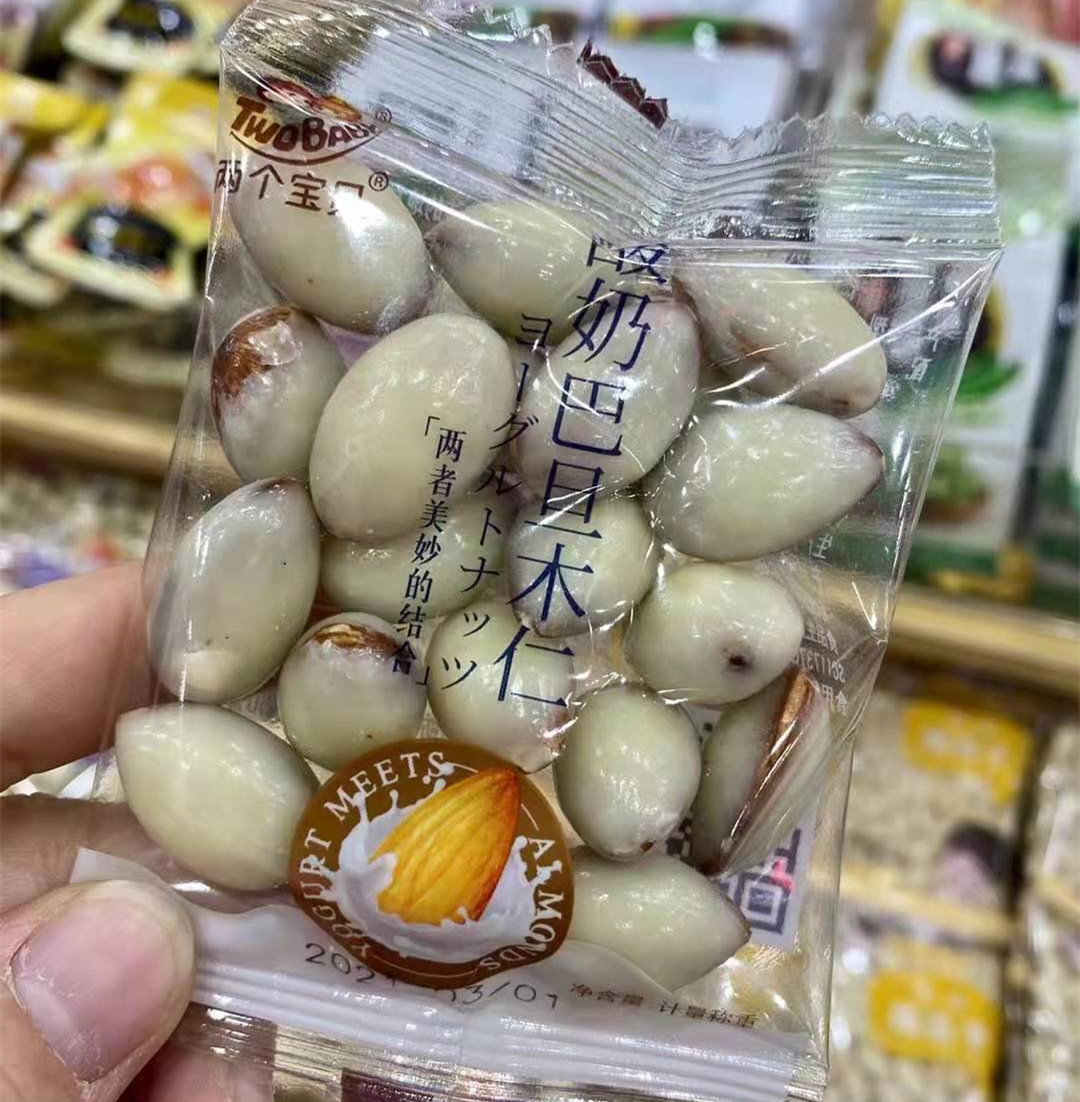 两个宝贝酸奶巴旦木仁 酸奶山楂 手抓包称重 10斤