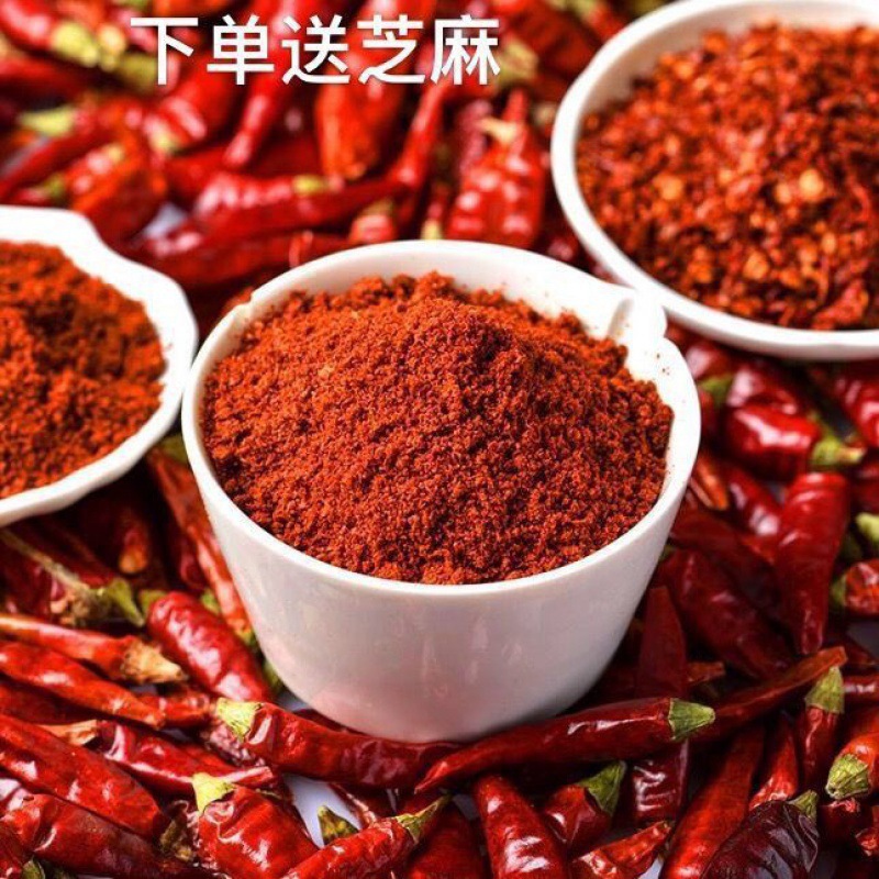 魔鬼辣椒干辣椒王印度魔鬼椒超辣特辣椒可磨粉巨辣辣辣椒粉亚马逊