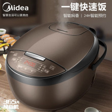美.的电饭煲家用4L智能预约全自动电饭锅 MB-FB40Simple111