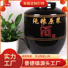 四川土陶酒坛子酒缸100/200斤存白酒坛陶瓷仿古家用密封窖藏酒罐