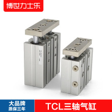 TCL三轴导杆气缸TCM/TCL12/16/20/25/32/40/50x10x20x25x30x50x75