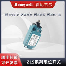 特价清仓！Honeywell霍尼韦尔 ZLCC06C 限位开关 行程开关