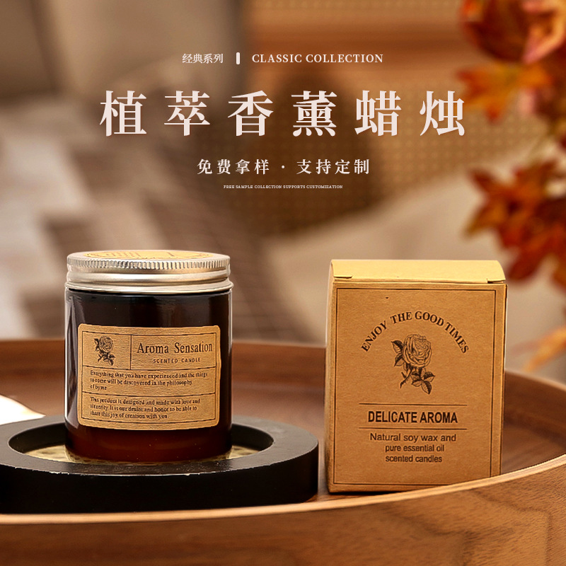 ins cross-border custom aromatherapy candle diy plant soy wax glass household supplies wedding gift fragrance