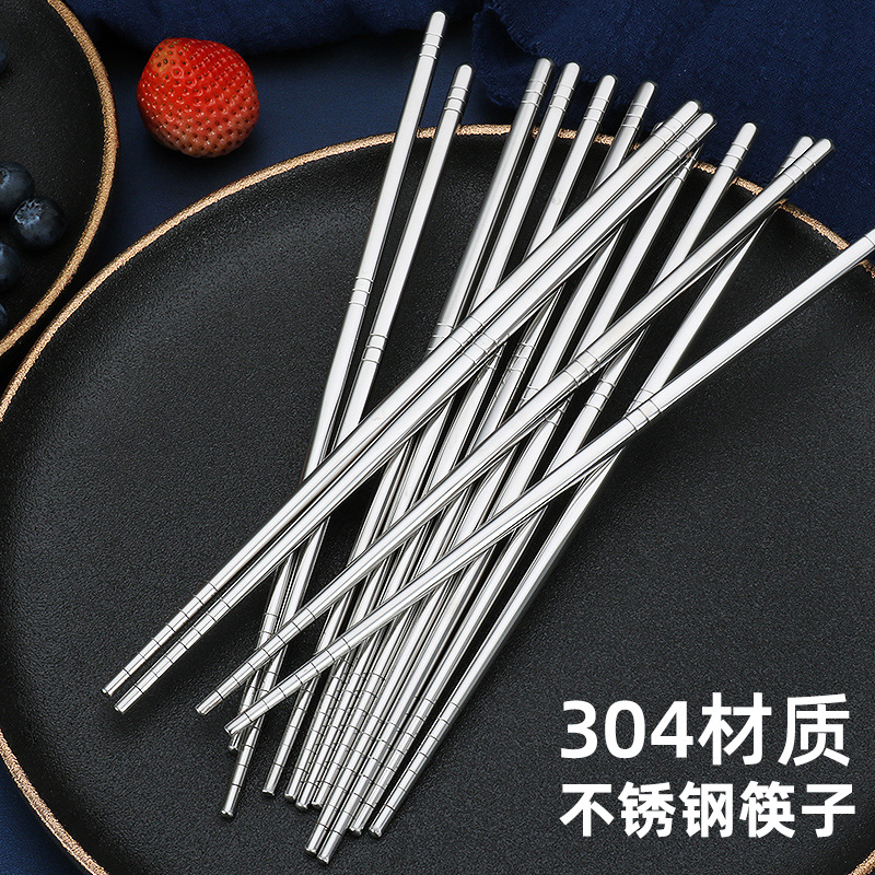 304 Stainless Steel Chopsticks Bare Chopsticks Hotel Canteen Square Chopsticks Insulated Chopsticks Adult Home Use Commercial Use