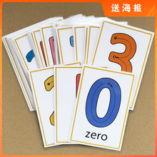数字卡片1到100互动Numbers英文描红练习训练擦写幼儿园教具