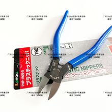 PNP-190GS日本三山牌水口剪钳斜口剪金银铜珠宝首饰加工制作工具