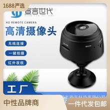 无线爆款a9工厂直销wifi家用监控器 1080P高清红外夜视运动摄像头