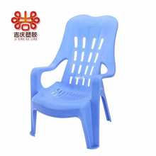 批发塑料加厚靠背沙滩椅躺椅休闲椅塑胶高背扶手椅大排档椅子厂家