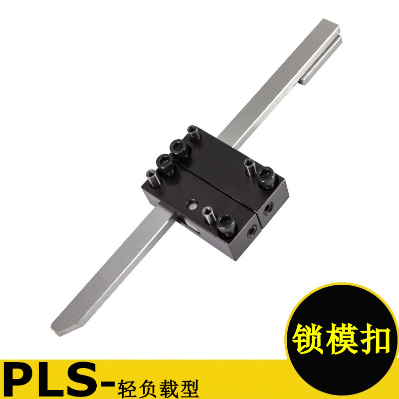 塑胶料模具日标pls/plm/pll插销式锁模器装置jhn46拉钩扣机
