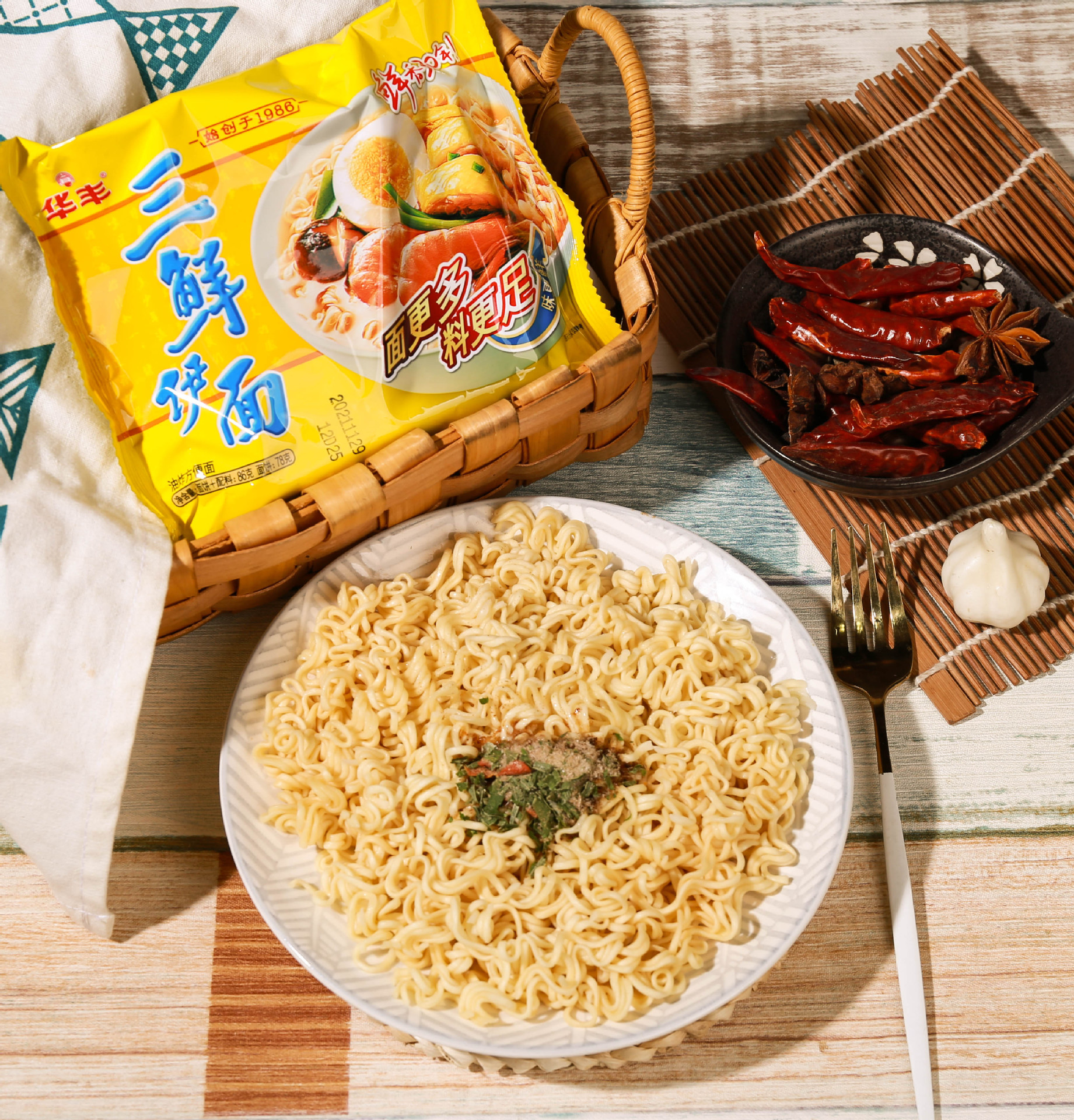 华丰三鲜伊面量贩原味78g*5连包原味火锅泡面拌面家庭休闲方便面