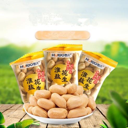 批发独立小包淮盐花生ktv酒吧餐吧追剧咸干下酒食品小吃-阿里巴巴